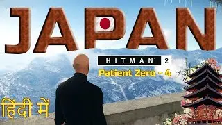 HITMAN in JAPAN | HITMAN PC Gameplay Ultra Settings | Patient Zero Part 4 | HINDI