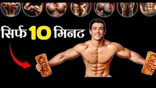 How to build muscle at home: exercise for weight gain for women|exercise to lose weight fast at home