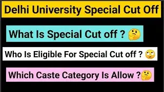 DU Special Cut Off 2021 | What Is Special Cut Off | Who Is Eligible In Special Cut Off