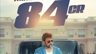 CHIRU MOVIE 1ST DAY COLLECTIONS 