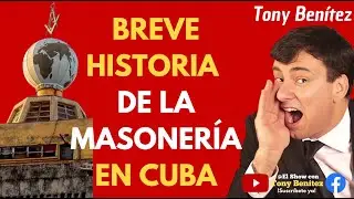 Breve historia de la masoner&iacute;a en Cuba