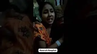 Howrah Hospital Security Issue  #cmmamta#bengalpolice#pmmodi