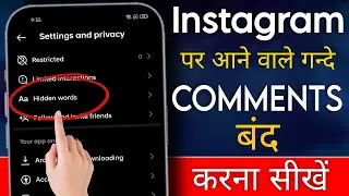 Instagram par aane wale bad comments ko kaise band kare | Tonger Technical