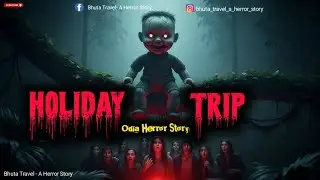 Holiday Trip ଓଡିଆ ଭୁତ ଷ୍ଟୋରୀ || Odia Bhuta kahani || Odia Haunted Story || Ghost Story 