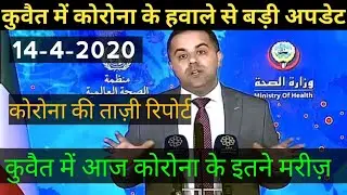 Kuwait Today Breaking News,Kuwait MoH Today News,Kuwait Daily News Update,Kuwait Newspaper today,