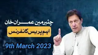 Chairman PTI Imran Khan's Important Press Conference In Lahore 9th March 2023