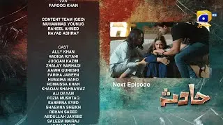 Hadsa Episode 07 Teaser - 26th August 2023 - HAR PAL GEO