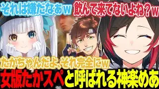 【LoL】慣れないADCで情緒がおかしくなって女版たかやスペシャルと呼ばれる神楽めあ【うるか切り抜き/うるか/Zerost/RainBrain/乾伸一郎/神楽めあ】