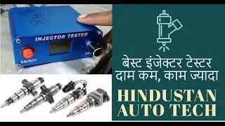 MINI CRDi INJECTOR TESTOR , ALL INJECTOR SUPPORT, injector simulator 7974892058