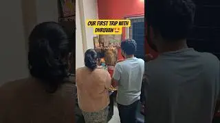 Trip ki veltunnam guy's #shorts #ytshorts #youtube #trip #shortvideo #baby #firsttrip