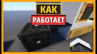КАК РАБОТАЕТ СОЛНЕЧНАЯ ПАНЕЛЬ В МАЙНКРАФТЕ С МОДОМ POWAH