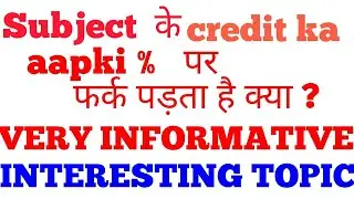 IGNOU CREDIT , MARKS AND PERCENTAGE RELATION || VERY IMPORTANT VIDEO || CHAUHAN VIDEOS