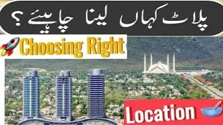 Location,|| best location for investment, |best location plot,ikmBest housing projects islamabad,