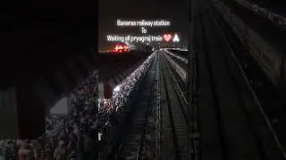 Prayagraj Jane Ke liye station par logo ki bheed #latestnews #prayagraj, #viral, #trending