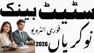 State Bank of Pakistan Jobs 2026 | SBP Hiring IT & Digital Banking Officers | Apply Now
