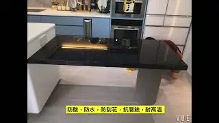 石材防酸鍍膜處理