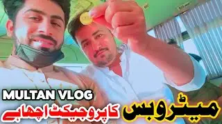 Metro 🚇 Bus Service Project is Good 😊 Multan Vlog | Irfan Gurmani