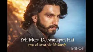 Yeh Mera Deewanapan Hai | Soulful Romantic Ghazal | Emotional Hindi Song