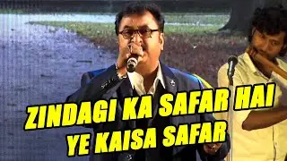 ZINDAGI KA SAFAR HAI YE KAISA SAFAR I RAVINDRA SHINDE I GOLDEN HITS I ज़िंदगी का सफ़र है ये कैसा