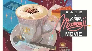 【イラストメイキング】オスロコーヒーの『ロイヤルカフェオレ』/How to draw Oslo Coffee's 