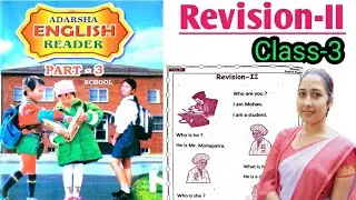 Class3 English Reader Revision2 ssvm sikhsya bikash sansthan Review by Gitanjali Guruma