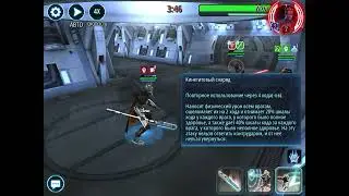 Swgoh 3x3 Nest counter Maul