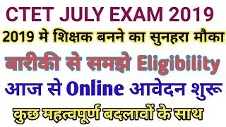 CTET JULY 2019 ।। ELIGIBILITY CRITERIA,  EXAM PATTERN, SYLLABUS FULLY EXPLAINED ।। APPLY NOW