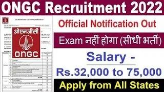 ONGC Recruitment 2022 | ongc apprentice 2022 | ongc vacancy 2022 #sarkarinaukari #internship