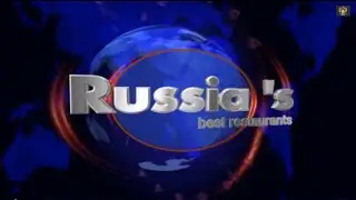 Ресторан Mr Lee новый проект. ЛУЧШИЕ РЕСТОРАНЫ РОССИИ