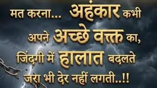 jai mahakal hello dosato