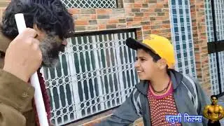 भिखारी बाबा | Baluni production