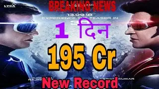 2.0 Box Office Collection Day 1 | Robot 2 Box Office Collection | Akshay Kumar, Rajinikanth