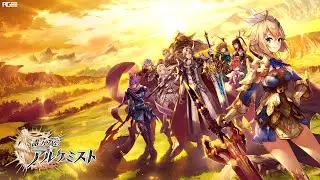 The Alchemist Code Sacred Stone Memories OST 
