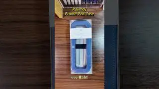Raymay Frame Pencase กล่องใส่เครื่องเขียนที่แพง แต่เท่‼️ #stationery #pencase #raymay #รีวิว #peeput
