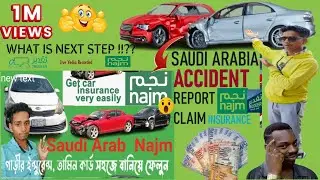 Car accident najim insurance Saudi Arabia 🇸🇦 Riyadh a to z information videos ❤️😘😲