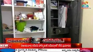 Thieves Robbery at Menager House In Chittoor | INDIA TV Telugu