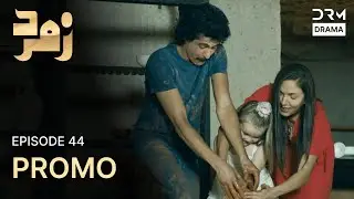 Zamrud Upcoming Episode 44 | Promo | Turkish Drama in Urdu | UE2O