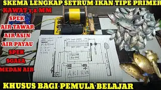 SKEMA LENGKAP SETRUM IKAN PLATINA TIPE PRIMER DAN CARA PASANG SAKLAR