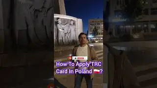 Poland 🇵🇱 TRC Card Apply kerne ka do✌️tarika! TRC Card process in Poland.