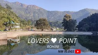LOVERS POINT | ROHINI LAKE & PARK | OFFBEAT PLACES | PICNIC SPOT | DEC2021 | NORTH BENGAL | WB INDIA