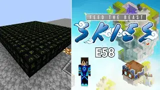 FTB Skies 2 E58