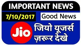 Reliance Jio Latest News 7/10/2017 | Unlimited Data Now | Techno Rohit |