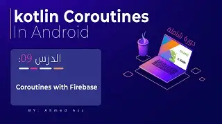Coroutines tutorial - (Coroutines with Firebase) - part 9