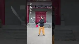 Kungfu Girl 一組簡單的刀花教學