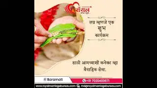 online free matrimonial services