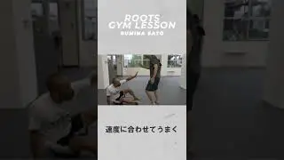 間合いのとり方 【ROOTS GYM Lesson】 #Shorts