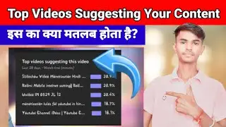 Top Videos Suggesting Your Content meaning // Top Video Suggesting This Video // Suggesting Videos