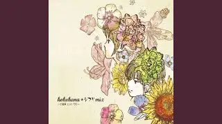 Mononokehime Asitakasekki