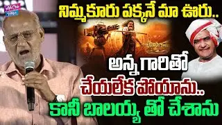 Actor Sammeta Gandhi Speech at Akhanda 2 Pre-Release Event | NBK | Boyapati Srinu| YOYO Cine Talkies