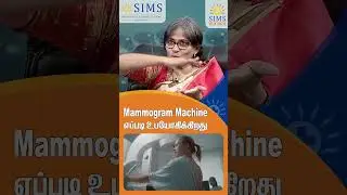 How to Use a Mammogram Machine | Step-by-Step Breast Screening Guide | Hello Doctor